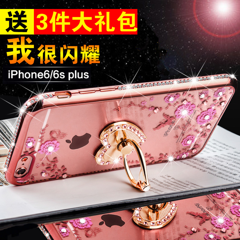 苹果6手机壳女透明软水钻iphone6splus保护套5.5硅胶新款奢华支架产品展示图3