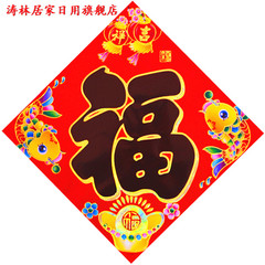 2017年新款铜版纸满金福字定制公司LOGO（满金铜板吉祥黑福）