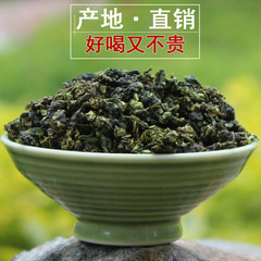 2016安溪铁观音秋茶 新茶 浓香型 礼盒装 高山乌龙茶250g买二送一