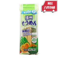 18.12止  日本信太郎儿童蔬菜面 多种蔬菜粉 无添加300g/绿袋