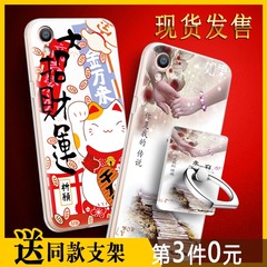 蓝泊尔 OPPOR9Plus手机壳 R9Plus手机保护套硅胶软浮雕男女卡通壳