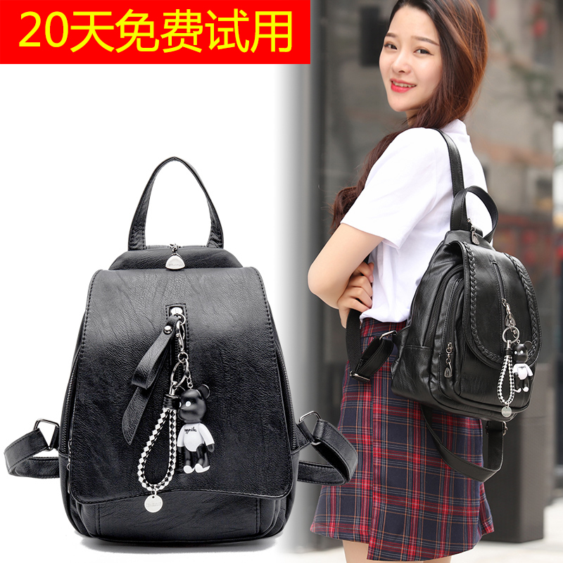 双肩背包女潮小包包2017新款女士背包个性韩版百搭两用女胸包迷你图片
