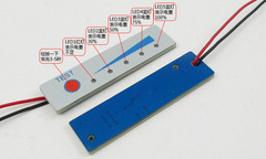 锂电池电量显示板 单锂/双串/三串/四串电池组电量指示板