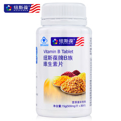 纽斯葆牌B族维生素片 500mg/片*30片