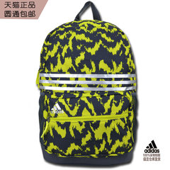 Adidas/阿迪达斯黄色双肩包书包正品运动休闲背包电脑包AZ6772
