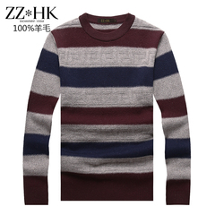 ZZHK男士圆领羊毛衫冬季条纹毛衣打底衫加厚保暖中年针织衫爸爸装