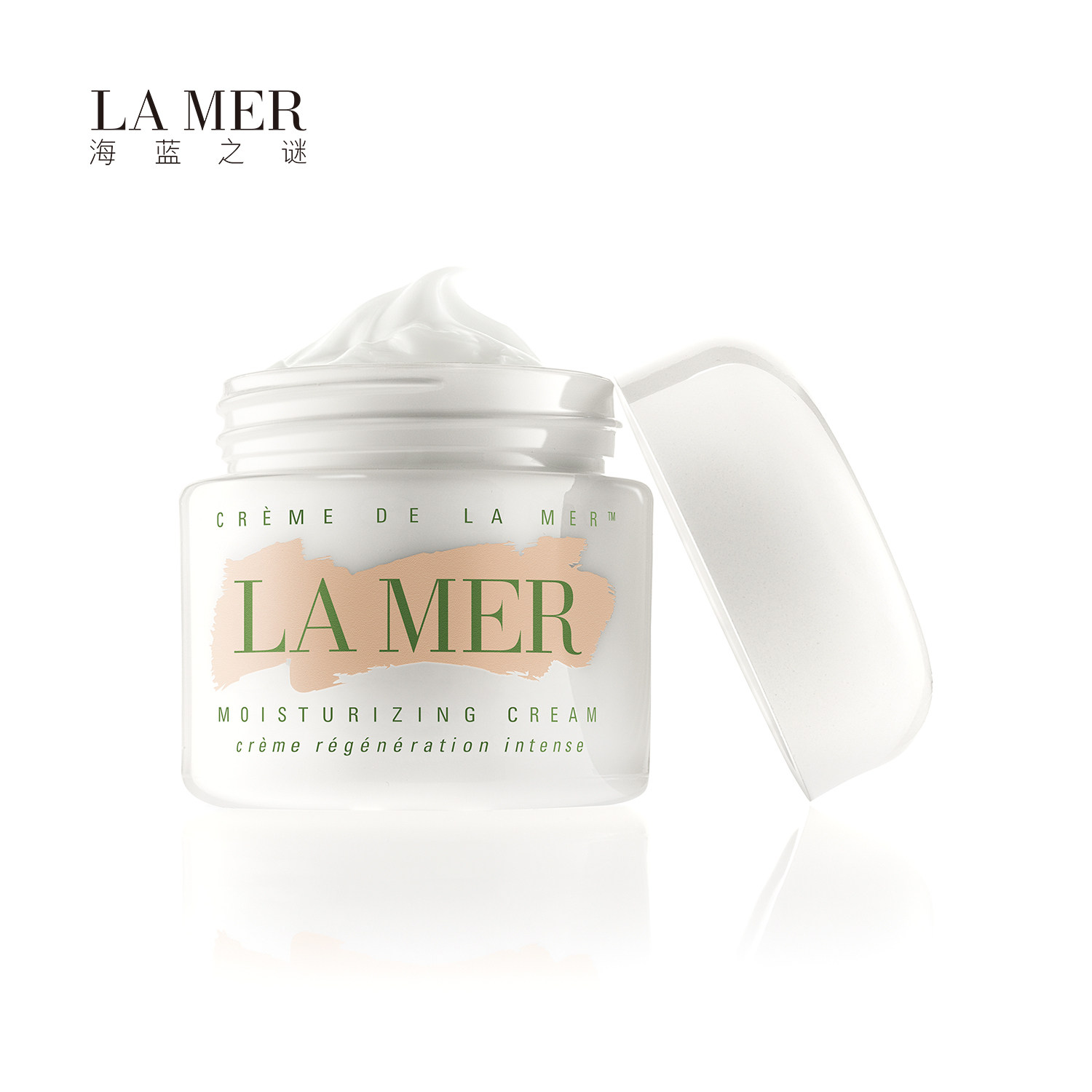 海蓝之谜 精华面霜好不好用,分析