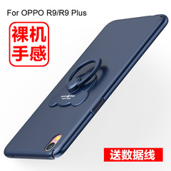 oppor9手机壳女款创意潮简约r9plus手机壳防摔R9tm保护套指环支架