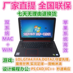 Dell/戴尔 灵越15(7559) Ins15P-2648 游匣7000 新游匣7566笔记本