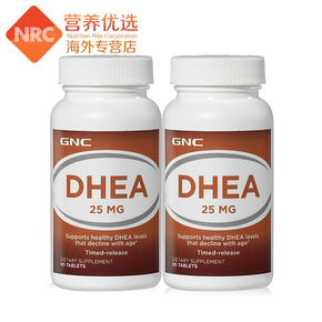 【美国直邮】GNC健安喜DHEA脱氢表雄酮50