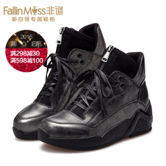 Non-mystery heavy fall/winter fashion shoes by the end of 2015 new retro flat zippered sport casual shoes women