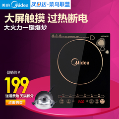 Midea/美的 WK2102电磁炉特价家用触摸屏多功能节能防水炒锅正品