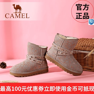 秋冬奢侈品如何保暖時尚 Camel駱駝女鞋秋冬歐美時尚印花中筒靴保暖雪地靴A64502611 背奢侈品