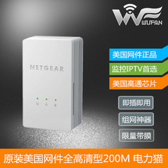 原装美国网件netgear 监控组网 200M网络扩展器