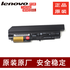 原装联想 T400 R400 R500 T61 R61 笔记本电池 6芯 大容量 57WH