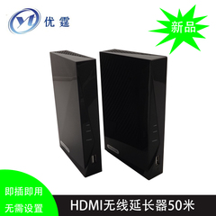 HDMI无线音影传输器 收发器 HDMI延长器无障碍50米穿砖墙卧室客厅