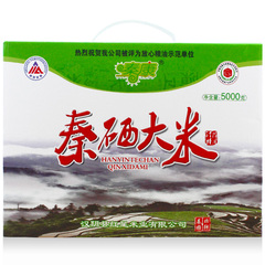 秦康 秦硒大米 当季新米健康食品 源自中国硒谷 5000克送礼礼盒装