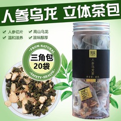 人参乌龙茶 兰贵人铁观音特级台湾人参茶正品新茶叶20袋泡茶包邮