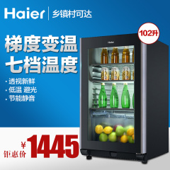 Haier/海尔 LC-102DC 102L家用冰吧小型冷柜冰柜迷你冰箱送装同步