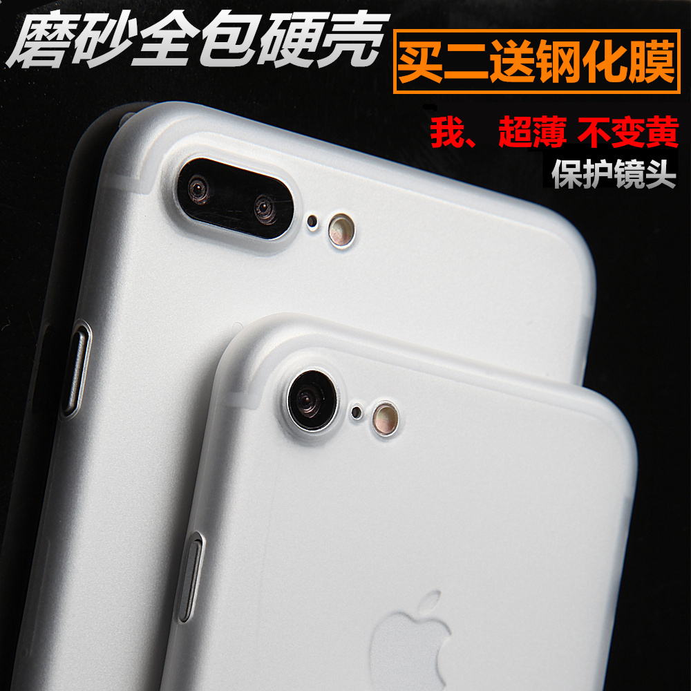 iphone7手机壳半透明硬壳磨砂全包苹果7超薄iphone7 plus保护套壳产品展示图5