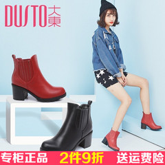 DUSTO/大东2016秋冬新款英伦风高跟切尔西靴女鞋短靴DW16D1400R