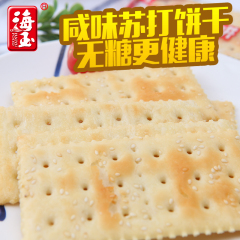 海玉缸炉饼早餐饼干散装咸味450g 休闲食品无糖饼干整箱批发包邮