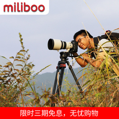 miliboo米泊603A摄影三脚架电视台采购摄像支架带液压阻尼802云台