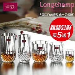 法国原装CDA进口人造水晶玻璃红酒杯 高脚杯葡萄酒杯婚庆酒具套装