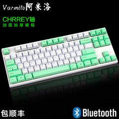 阿米洛vb87m 蓝牙无线背光机械键盘 樱桃黑轴绿轴青轴茶轴PBT键帽