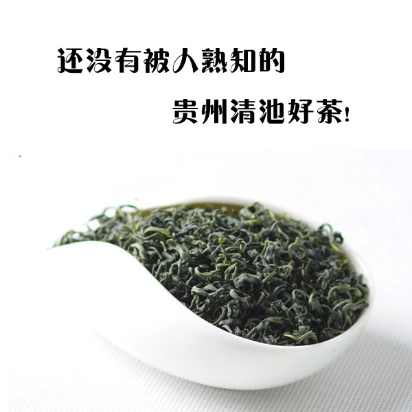 包邮贵州绿茶茶叶散装 金沙贡茶清池茶 新茶500克