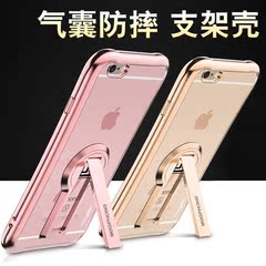 iphone7手机壳苹果7plus手机壳硅胶防摔带支架透明电镀新款男女款