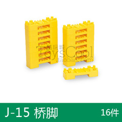 TOMY正品 电动火车蓝色轨道 J-15 桥墩 桥脚 搭高架桥用