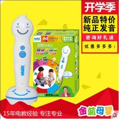 新品易读宝点读笔e2800plus早教机3岁~7岁 幼儿童学习机点读机