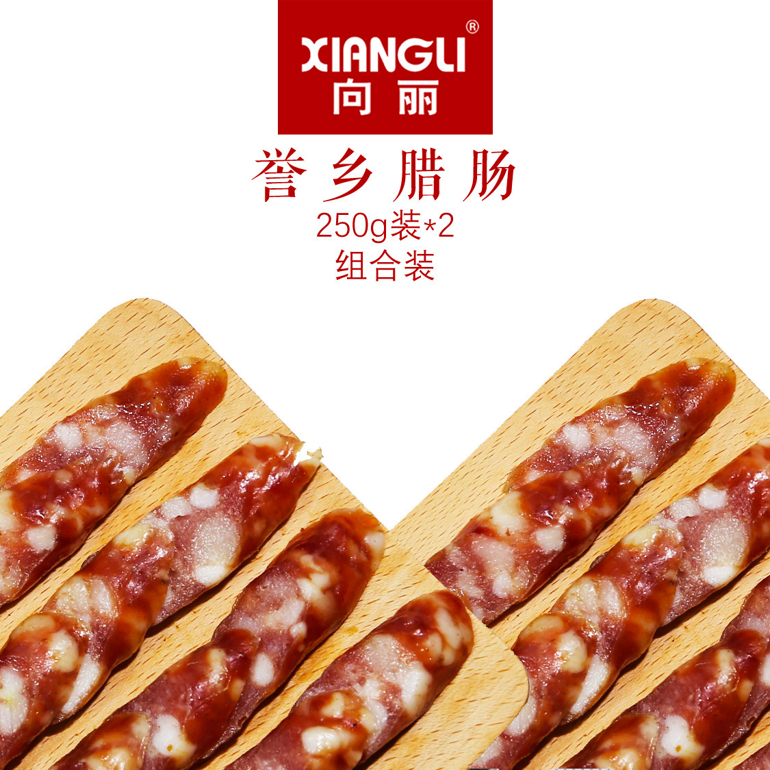 一种蘑菇一种美味：清爽下饭菜——芦笋玉蕈炒腊肠