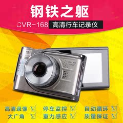 征服者CVR168H行车记录影像仪1080P高清150°超广角车载迷你一体