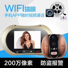 零距离智能wifi电子猫眼摄像头P1无线家用可视门铃防盗门监控远程