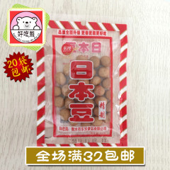 80后怀旧零食 鱼皮花生 日本豆 经典零食东神60g日本豆 鱼皮花生