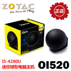 ZBOX索泰OI520准系统MINI电脑主机I5四核1080P高清显卡无内存硬盘