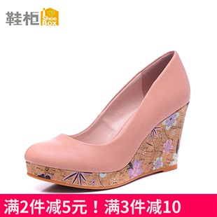 issey miyake專櫃臺北 SHOEBOX 鞋櫃 防水臺百搭坡跟舒適女單鞋女鞋1113101220 isseymiyake專櫃