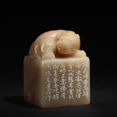 陈墨 篆刻 《踏花归去马蹄香》