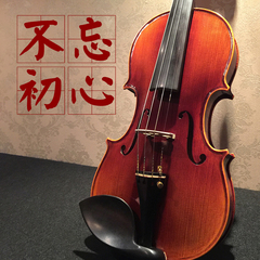 德因美工作室 手工实木花纹小提琴 成人儿童初学者考级小提琴乐器