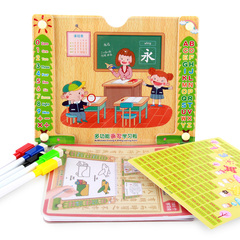 3-6-8岁儿童宝宝幼儿早教学习认知识字临摹画画板小号写字板彩色
