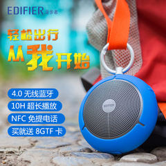 Edifier/漫步者 M100蓝牙音箱低音炮 骑行阜外便携插卡迷你小音响