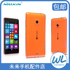 正品 诺基亚Lumia 535透明手机壳 防震摔软质TPU硅胶保护套 配件