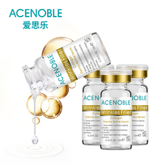 ACENOBLE/爱思乐胶原蛋白原液4瓶套装