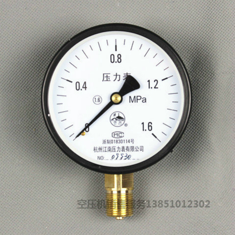 空压机配件气泵压力表 Y60 0-1.6 2分 M14*1.5 Y100 0-1.6 20MM在类目 五金/工具, 仪器仪表, 压力表中 - 来自Buy2taobao.com提供专业的淘宝代购服务