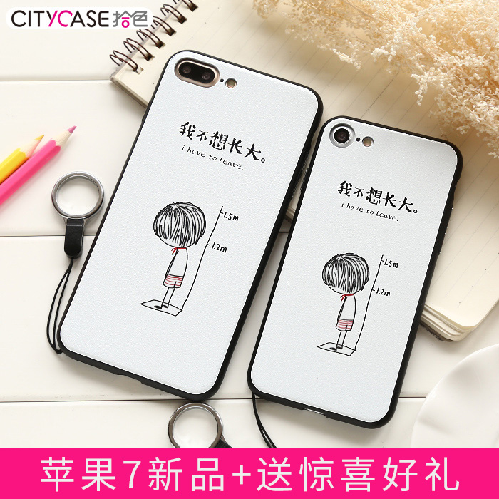 citycase iphone7手机壳硅胶防摔全包边可爱苹果7plus男女款潮牌产品展示图4