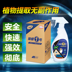 二月花椰壳活性炭包去味吸除甲醛汽车新房装修家用室内竹木碳除臭