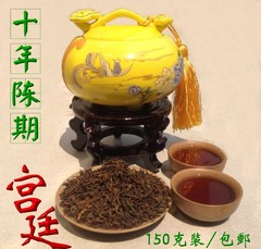 特级08年宫廷普洱茶 熟茶散茶 金芽宫廷 陈年普洱茶 礼品灌装包邮