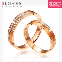 BLOVES定制属于您爱情的婚戒，爱的行动派，520系列，18K金